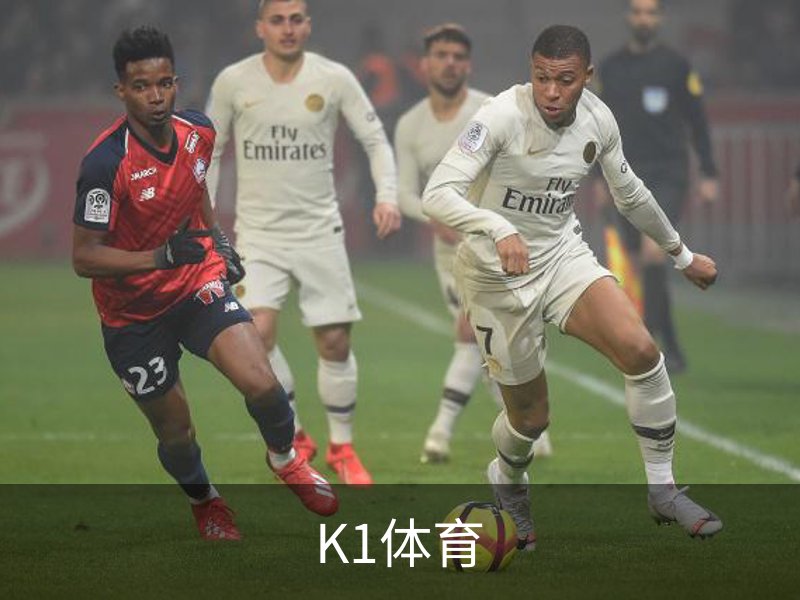 K1体育品牌故事